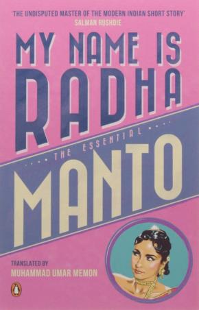 Book cover number 1 for My Name Is Radha written by Saadat Hasan published by Penguin Books