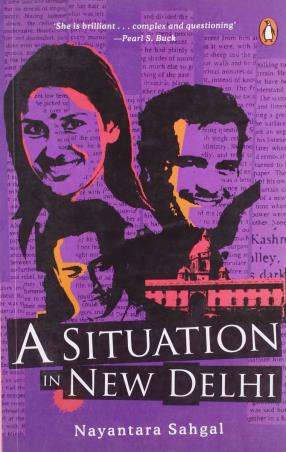 Book cover number 1 for A Situation In New Delhi written by Nayantara Sahgal published by Penguin Books