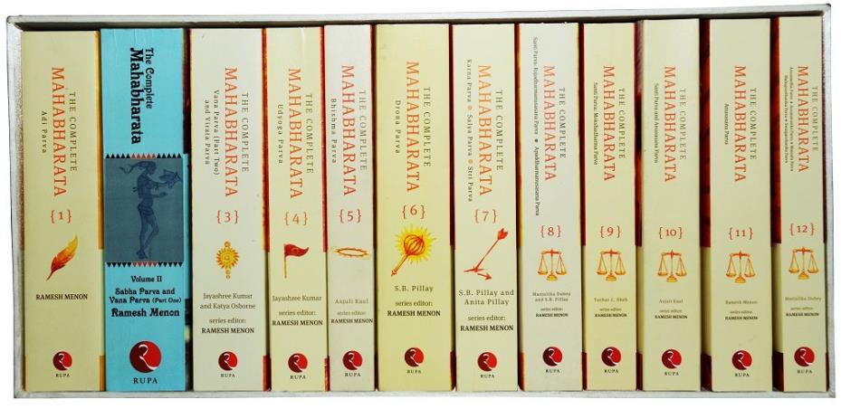 Book cover number 1 for The Complete Mahabharata Volume 1 To 12 written by Ramesh Menon published by Rupa Publications India
