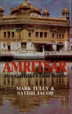 Book cover number 1 for Amritsar Mrs. Gandhi's Last Battle written by Mark Tully, Sathish Jacob published by Rupa Publications India