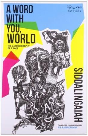 Book cover number 1 for A Word With You, World : The Autobiography Of A Poet written by Siddalingaiah published by Harper Collins Publishers