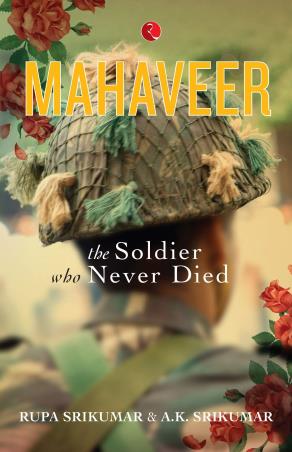 Book cover number 1 for Mahaveer : The Soldier Who Never Died written by Rupa Srikumar, A. K. Srikumar published by Rupa Publications India