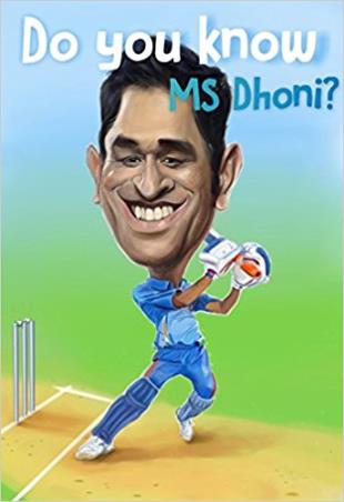 Book cover number 1 for Do You Know : M S Dhoni written by NA published by Grapevine India