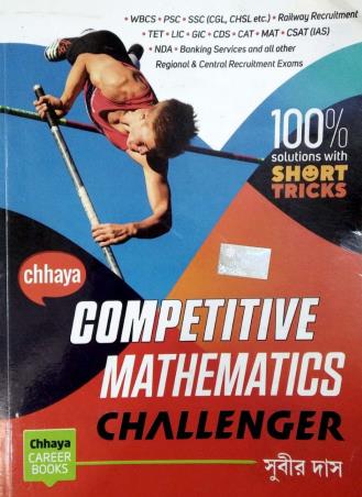 Book cover number 1 for Chhaya Competitive Mathematics Challenger written by Subir Das published by Chhaya Prakashani Pvt. Ltd.