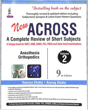 Book cover number 2 for New Across : A Complete Review Of Short Subjects (Set of 3 Books) written by Saumya Shukla, Anurag Shukla published by Jaypee Brothers Medical Publishers (P) Ltd.