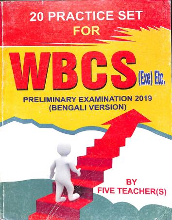 Book cover number 1 for 20 Practice Set For WBCS Preliminary Examination 2019 (Bengali Version) written by S. Chakraborty, B. Das, P. Adhikary, S. Roy published by Knowledge World
