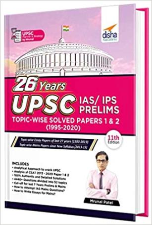 Book cover number 1 for 26 Years UPSC IAS/ IPS Prelims Topic-wise Solved Papers 1 & 2 (1995-2020) written by Mrunal Patel published by Disha Publication