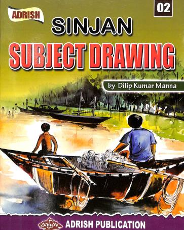 Book cover number 1 for Sinjan Subject Drawing 2 written by Dilip Kumar Manna published by Adrish Publication