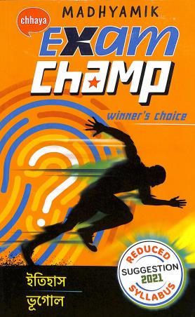 Book cover number 1 for Chhaya Madhyamik Exam Champ Itihas Bhugol (2021 Syllabus) written by Ajijul Biswas, Uttam Tarafdar published by Chhaya Prakashani Pvt. Ltd.