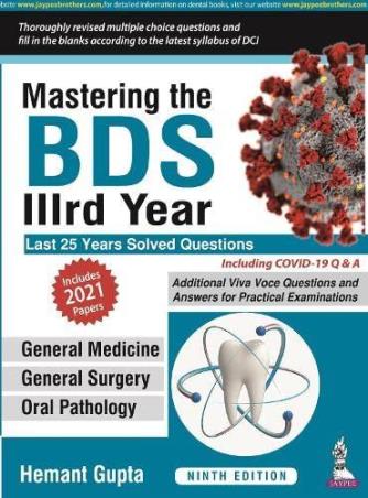 Book cover number 1 for Mastering The BDS 3rd Year written by Hemant Gupta published by Jaypee Brothers Medical Publishers (P) Ltd.