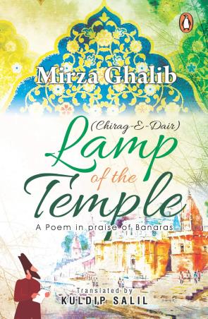 Book cover number 1 for Lamp Of The Temple : A Poem In Praise Of Banaras written by Mirza Ghalib published by Penguin Books