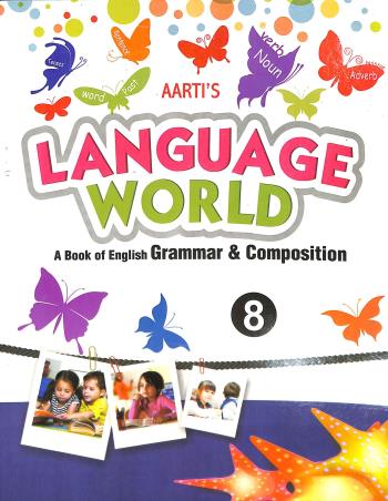 Book cover number 1 for Aarti's Language World 8 : A Book Of English Grammar & Composition written by Deepali Rathi published by Aarti Prakashan
