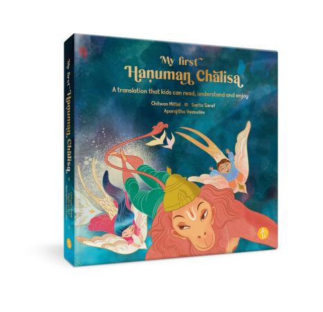 Book cover number 1 for My First Hanuman Chalisa written by Chitwan Mittal, Sarita Saraf published by Adidev