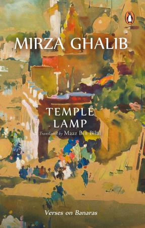 Book cover number 1 for Temple Lamp written by Mirza Ghalib published by Penguin Books