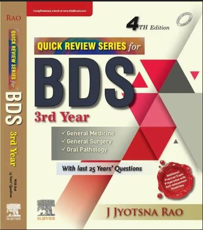Book cover number 1 for Quick Review Series for BDS 3rd Year written by J. Jyotsna Rao published by Elsevier