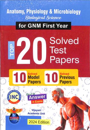 Book cover number 2 for A Text Book Of Anatomy, Physiology & Microbiology (Biological Science) For GNM1st year Free Booklet written by Kaarna Muni Sekhar published by Vijayam Publications
