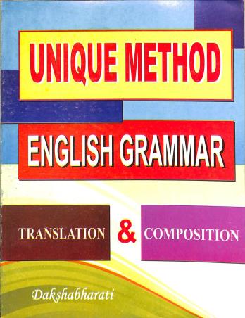 Book cover number 1 for Unique Method English Grammar Translation & Composition (For Class 5 And Beginners) written by J. N. Baul published by Dakshabharati