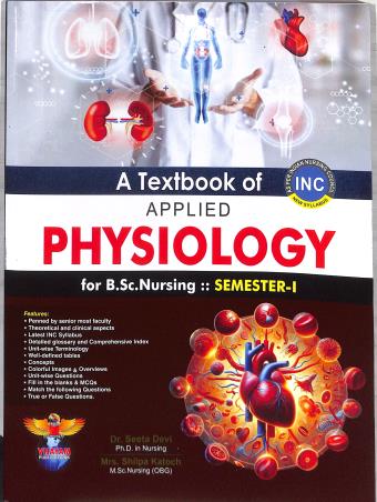 Book cover number 1 for A Textbook Of Applied Physiology Semester-1 (For B. Sc. Nursing First Year) 2022-23 written by Seeta Devi, Shilpa Katoch published by Vijayam Publications