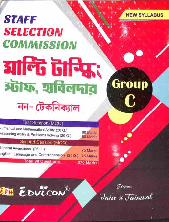 Book cover number 1 for Staff Selection Commission Multi Tasking Staff , Havildar Group C (Non - Technical) written by NA published by Edvlcon Publishing House