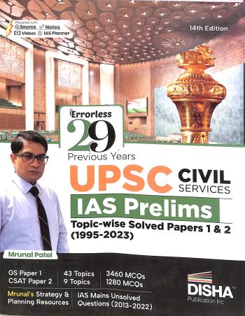 Book cover number 1 for Errorless 29 Previous Years UPSC Civil Services IAS Prelims Topic-wise Solved Papers 1 & 2 written by Mrunal Patel published by Disha Publication