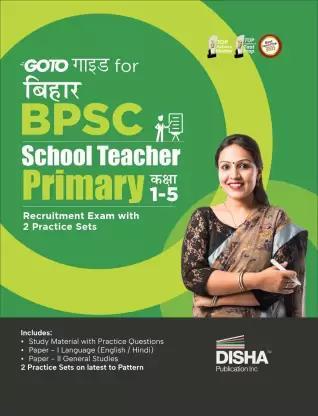 Book cover number 1 for Go To Guide For Bihar BPSC School Teacher Primary Recruitment Exam (Class 1 - 5) With 2 Practice Set written by Divya Gupta published by Disha Publication