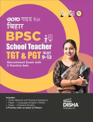 Book cover number 1 for Go To Guide For Bihar BPSC School Teacher TGT & PGT Recruitment Exam (Class 9-12) 2 Practice Sets written by Divya Gupta published by Disha Publication