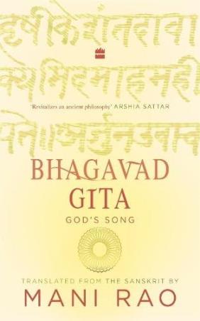Book cover number 1 for Bhagavad Gita : God's Song written by Mani Rao published by Harper Collins Publishers