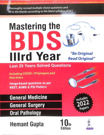 Book cover number 1 for Mastering The BDS 3rd Year written by Hemant Gupta published by Jaypee Brothers Medical Publishers (P) Ltd.