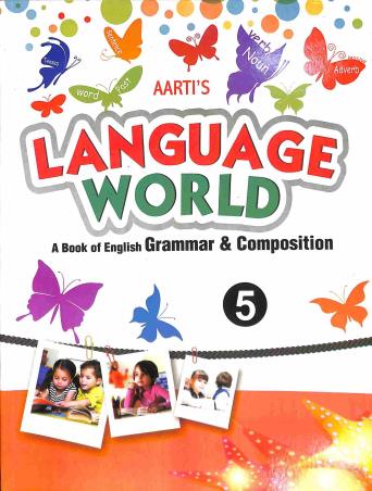 Book cover number 1 for Aarti's Language World 5 : A Book Of English Grammar & Composition written by Deepali Rathi published by Aarti Prakashan