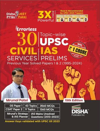 Book cover number 1 for 30 Topic-Wise UPSC Civil Services IAS Prelims Previous Year Solved Papers 1 & 2 (1995 - 2024) written by Mrunal Patel published by Disha Publication