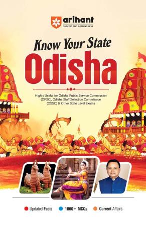 Book cover number 1 for Know Your State Odisha written by Sonal Mohapatra published by Arihant Publications (India) Limited