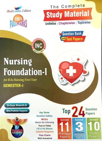 Book cover number 1 for Nursing Foundation 1 (For B. Sc. Nursing 1st Year Semester 1) written by Suja Shamili.G, Pratima Vuyyuru published by Vijayam Publications