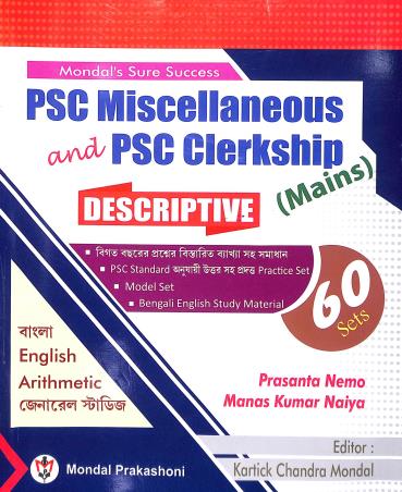 Book cover number 1 for Mondal's Sure Success PSC Miscellaneous & PSC Clerkship (Mains) 60 Sets written by Prasanta Nemo, Manas Kumar Naiya published by Mondal Prakashani