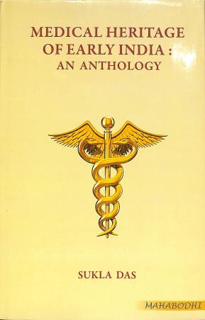 Book cover number 1 for Medical Heritage Of Early India : An Anthology written by Sukla Das published by Mahabodhi Book Agency