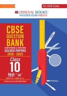 Book cover number 1 for Oswaal CBSE Question Bank (2016 - 2025) Class 10 Hindi 'A' (2026 Exam) written by NA published by Oswaal Books
