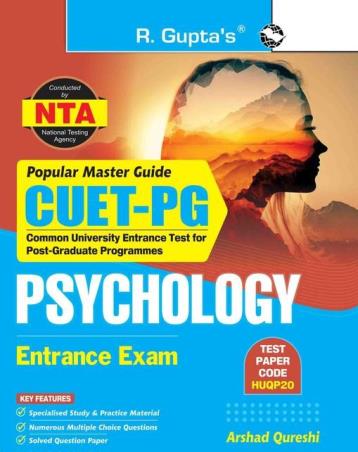 Book cover number 1 for Popular Master Guide CUET- PG Psychology Entrance Exam written by Arshad Qureshi published by Ramesh Publishing House