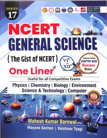 Book cover number 1 for NCERT General Science One Liner (The Gist Of NCERT 6th To 12th) 2025 Edition written by NA published by Cosmos Publication
