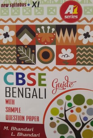 Book cover number 1 for A-1 Series CBSE Bengali Guide 11 (2025-26) written by NA published by Renaissance Publication
