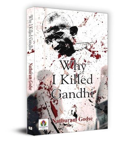 Book cover number 1 for Why I Killed Gandhi written by Nathuram Godse published by Namaskar Books