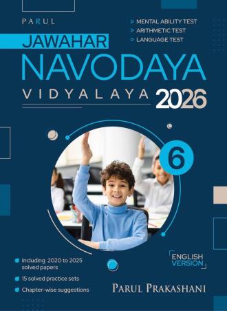 Book cover number 1 for Jawahar Navodaya Vidyalaya 2026 (English Version) 6 written by NA published by Parul Prakashani Pvt Ltd