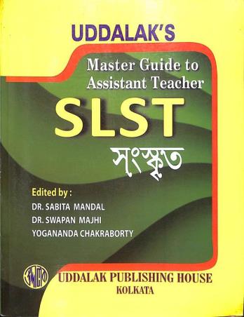 Book cover number 1 for Master Guide To Assistant Teacher SLST Sanskrit written by NA published by Uddalok Publishing House