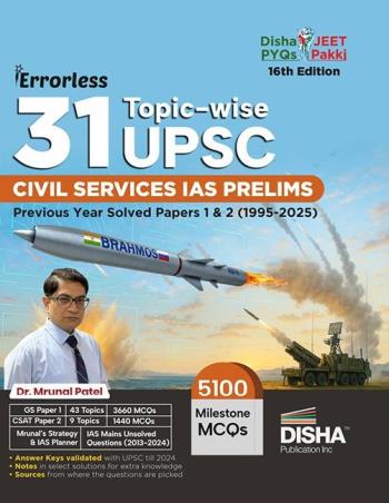 Book cover number 1 for Errorless 31 Topic Wise UPSC Civil Services IAS Prelims written by Mrunal Patel published by Disha Publication