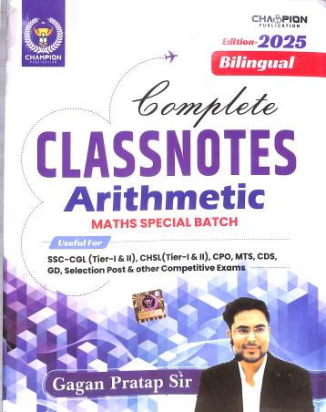 Book cover number 1 for Bilingual Complete Classnotes Arithmetic Maths Special Batch (2025 Edition) written by Gagan Pratap published by Champion Publication