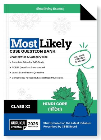 Book cover number 1 for Oswal Most Likely CBSE Question Bank Hindi Core Class 11 (2026 Examination) written by NA published by Oswal Publishers