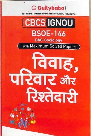 Book cover number 1 for BSOE 146 - Vivah, Paribar Aur Ristedari (CBCS / IGNOU) written by NA published by Gullybaba Publishing House Pvt . Ltd
