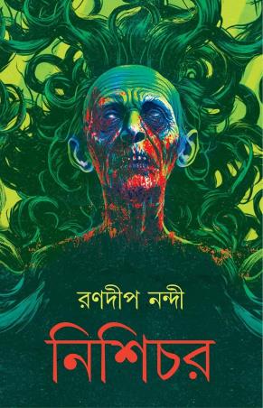 Book cover number 1 for Nishichor written by Ranadip Nandy published by Patra Bharati