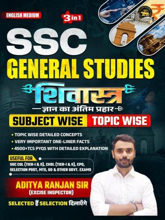 Book cover number 1 for SSC General Studies Shivastra Subject Wise / Topic Wise (English Medium) written by Aditya Ranjan published by A. R. Publication