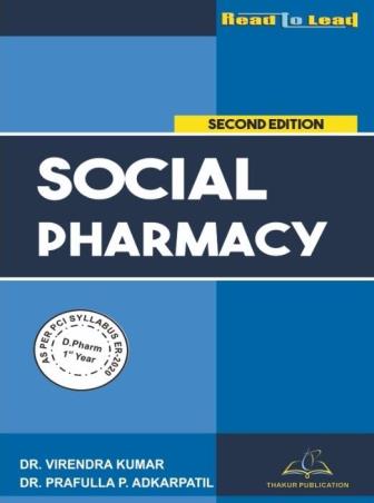 Book cover number 1 for Read To Lead Social Pharmacy D. Pharm. 1st Year written by Virendra Kumar, Prafulla P. Adkarpatil published by Thakur Publication Pvt. Ltd.