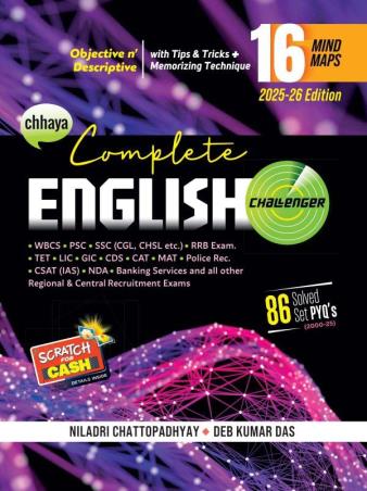 Book cover number 1 for Chhaya Complete English Challenger (2025-26 Edition) written by Niladri Chattopadhyay, Debkumar Das published by Chhaya Prakashani Pvt. Ltd.