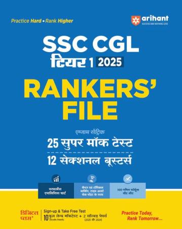 Book cover number 1 for SSC CGL (Tier-1) 2025 Rankers' File (25 Super Mock Test & 12 Sectional Boosters) Hindi written by NA published by Arihant Publications (India) Limited